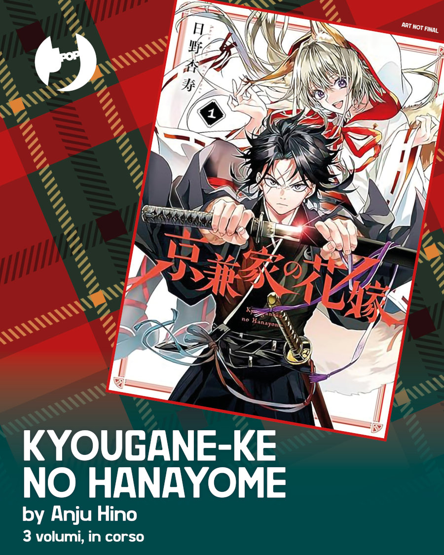 Gli annunci di Capodanno di J-POP Manga Gli annunci di Capodanno di J-POP Manga